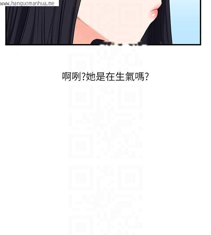 韩国漫画玩转学姐韩漫_玩转学姐-第81话-初次切磋火辣新面孔在线免费阅读-韩国漫画-第35张图片