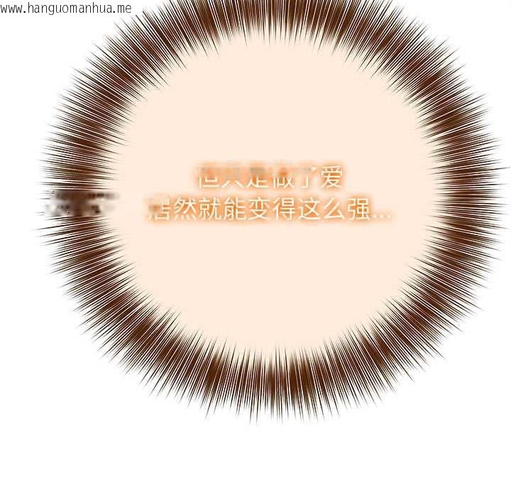 韩国漫画异世界骑士团长韩漫_异世界骑士团长-第38话在线免费阅读-韩国漫画-第94张图片