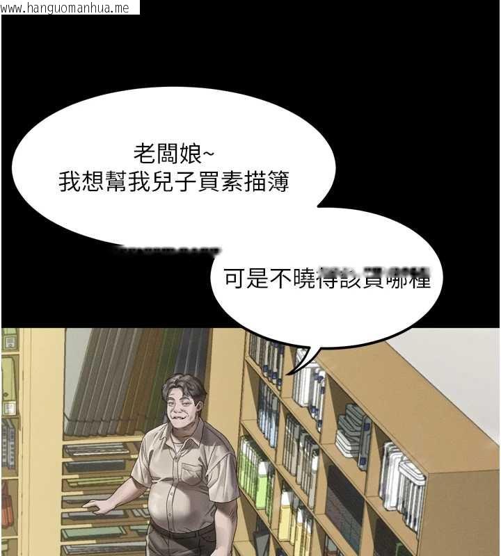 韩国漫画堕落物语2韩漫_堕落物语2-第29话-令人垂涎的妖娆尤物在线免费阅读-韩国漫画-第58张图片