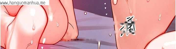 韩国漫画等价交换人生韩漫_等价交换人生-第32话-教授的特别奖励在线免费阅读-韩国漫画-第33张图片