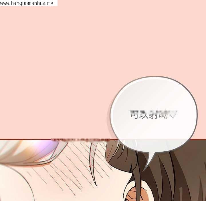 韩国漫画调教开关：第二季韩漫_调教开关：第二季-第7话在线免费阅读-韩国漫画-第105张图片