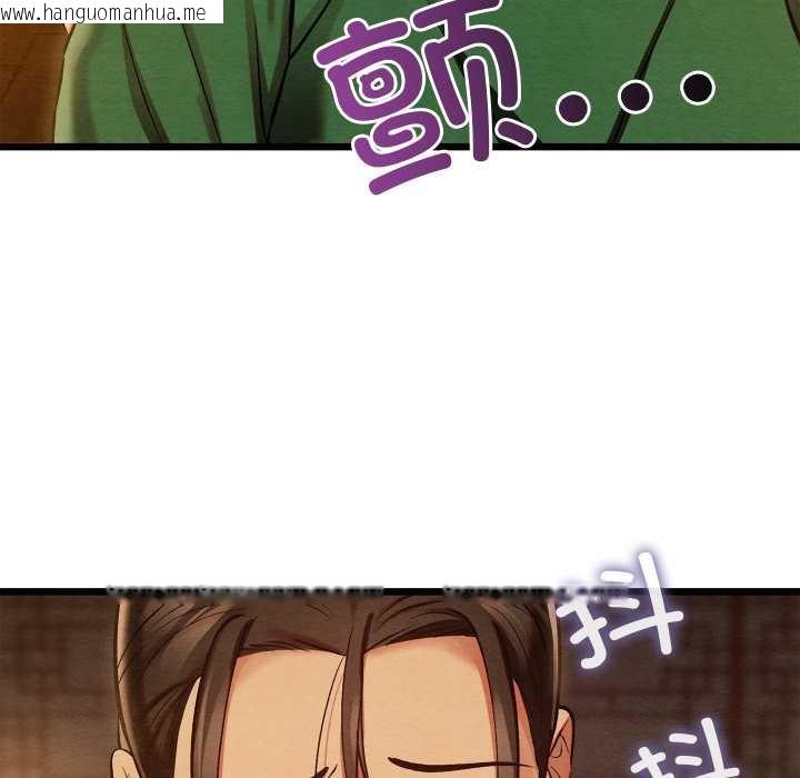 韩国漫画亲密宝鉴韩漫_亲密宝鉴-第40话在线免费阅读-韩国漫画-第119张图片