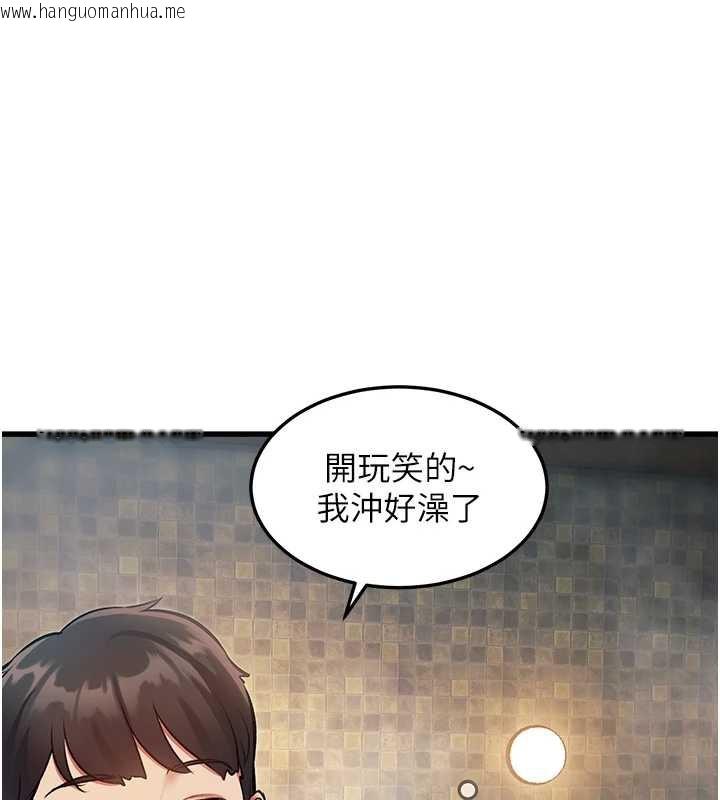 韩国漫画特色新视界韩漫_特色新视界-第9话-与巨乳美女们泡混汤.avi在线免费阅读-韩国漫画-第100张图片