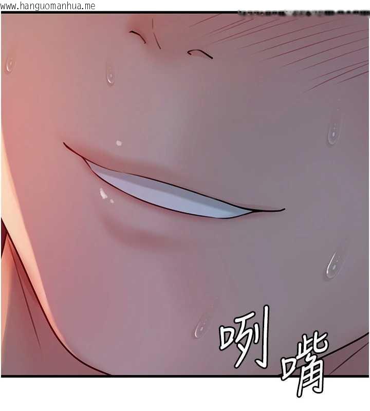 韩国漫画岳母为何那样韩漫_岳母为何那样-第73话-侵犯丈母娘的身体在线免费阅读-韩国漫画-第120张图片