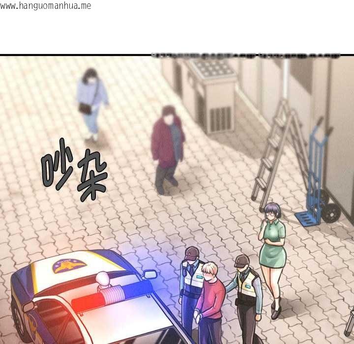 韩国漫画会长家的小儿子韩漫_会长家的小儿子-第35话在线免费阅读-韩国漫画-第65张图片