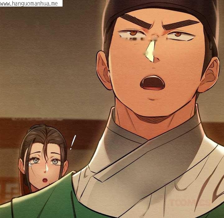 韩国漫画亲密宝鉴韩漫_亲密宝鉴-第40话在线免费阅读-韩国漫画-第111张图片