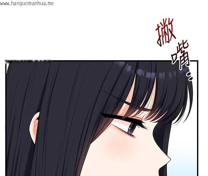 韩国漫画玩转学姐韩漫_玩转学姐-第81话-初次切磋火辣新面孔在线免费阅读-韩国漫画-第34张图片