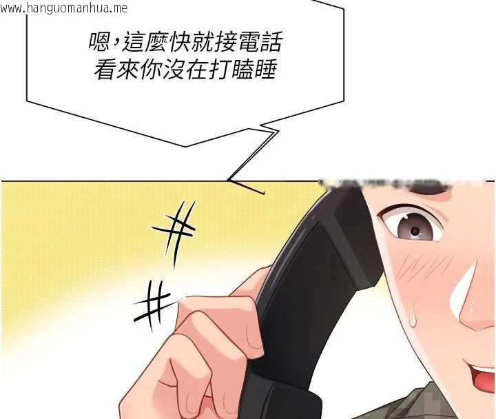 韩国漫画报告女班长:一根突起韩漫_报告女班长:一根突起-第23话-灌满处女穴在线免费阅读-韩国漫画-第87张图片