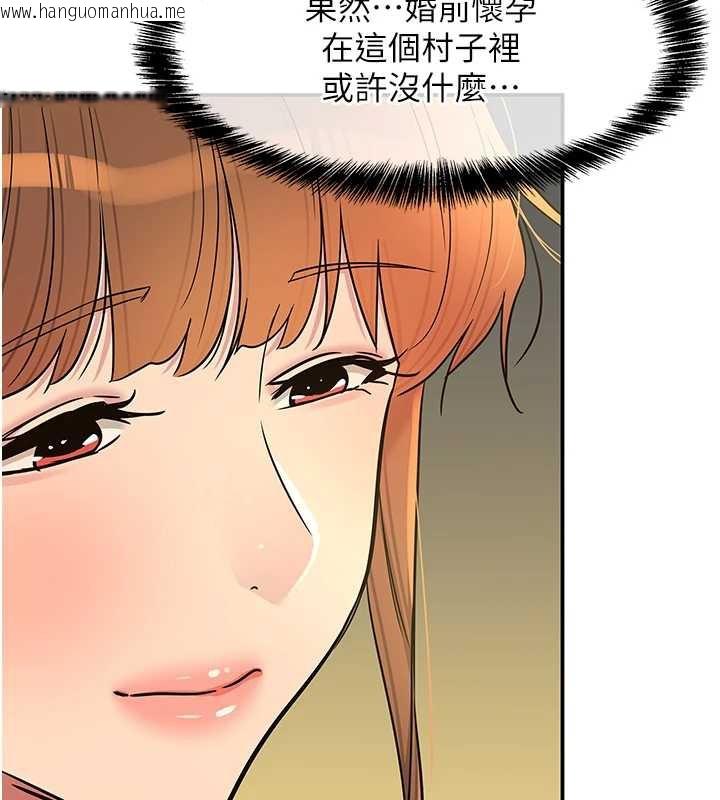 韩国漫画洞洞杂货店韩漫_洞洞杂货店-第146话-卸下洞洞仪式的幸福人生在线免费阅读-韩国漫画-第73张图片