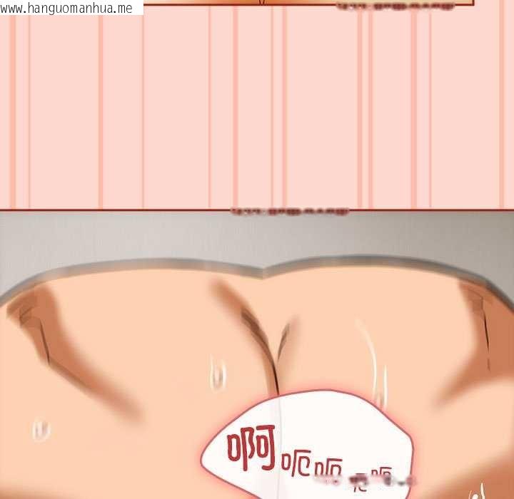 韩国漫画调教开关：第二季韩漫_调教开关：第二季-第7话在线免费阅读-韩国漫画-第45张图片