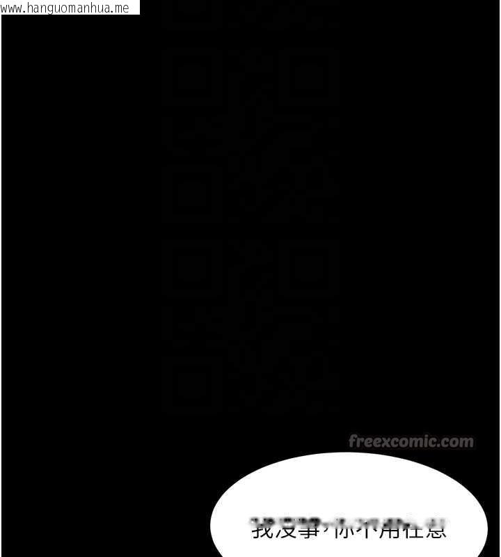 韩国漫画堕落物语2韩漫_堕落物语2-第29话-令人垂涎的妖娆尤物在线免费阅读-韩国漫画-第84张图片