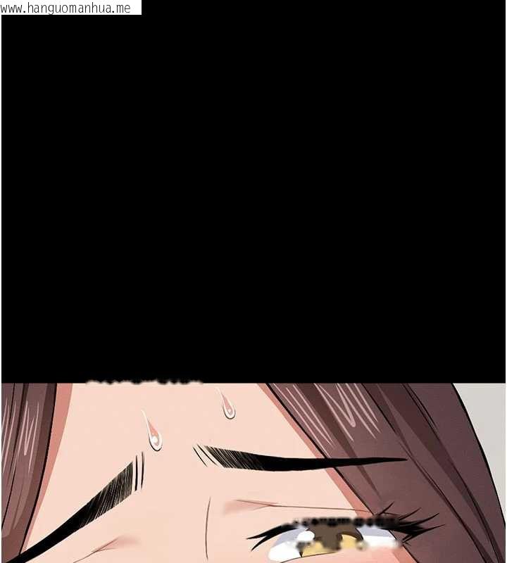 韩国漫画尸变家园:以身相许韩漫_尸变家园:以身相许-第14话-可口的人母在线免费阅读-韩国漫画-第45张图片