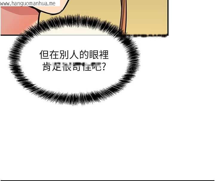 韩国漫画洞洞杂货店韩漫_洞洞杂货店-第146话-卸下洞洞仪式的幸福人生在线免费阅读-韩国漫画-第74张图片