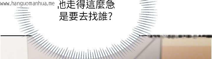 韩国漫画Set-up!排球少女韩漫_Set-up!排球少女-第67话-好想知道你和谁做爱在线免费阅读-韩国漫画-第107张图片