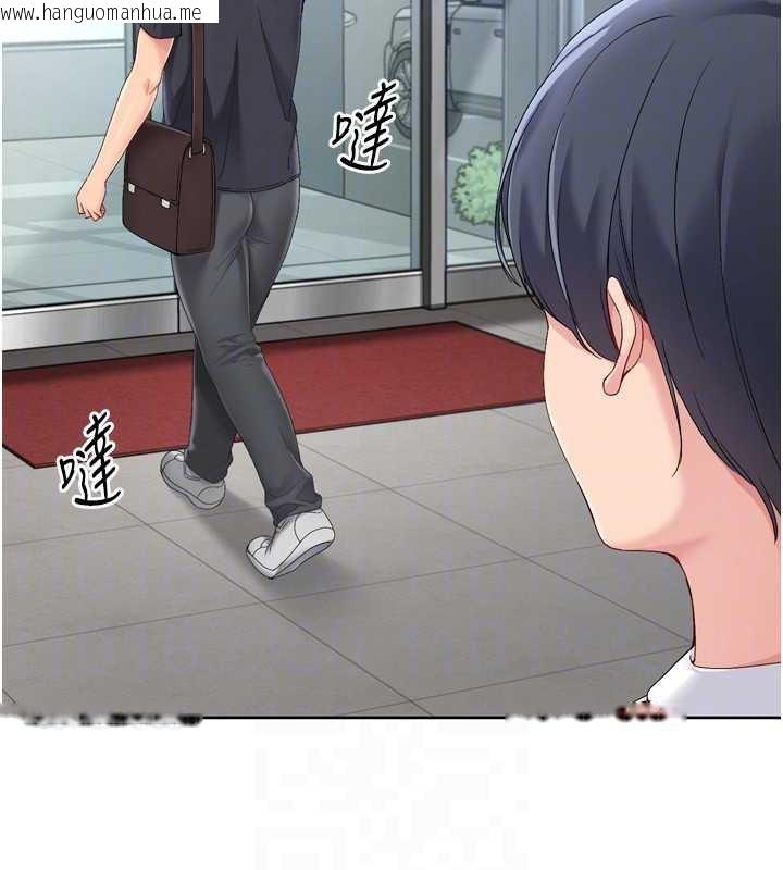 韩国漫画Set-up!排球少女韩漫_Set-up!排球少女-第67话-好想知道你和谁做爱在线免费阅读-韩国漫画-第103张图片