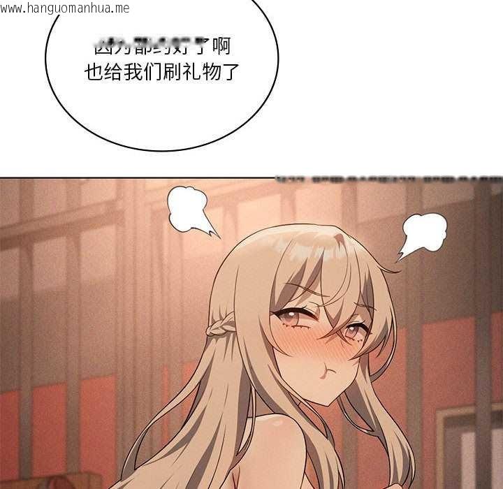 韩国漫画我靠升级逆袭成为大师韩漫_我靠升级逆袭成为大师-第65话在线免费阅读-韩国漫画-第82张图片