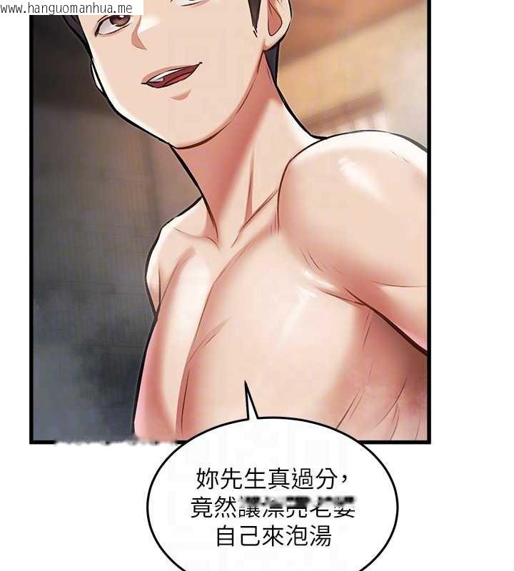 韩国漫画特色新视界韩漫_特色新视界-第9话-与巨乳美女们泡混汤.avi在线免费阅读-韩国漫画-第125张图片