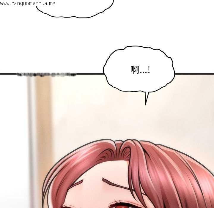 韩国漫画会长家的小儿子韩漫_会长家的小儿子-第35话在线免费阅读-韩国漫画-第92张图片