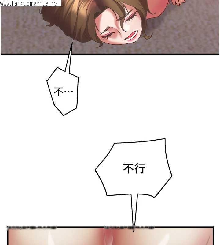 韩国漫画大凤村妇女会韩漫_大凤村妇女会-第18话-爽到忘了正在被强奸在线免费阅读-韩国漫画-第86张图片