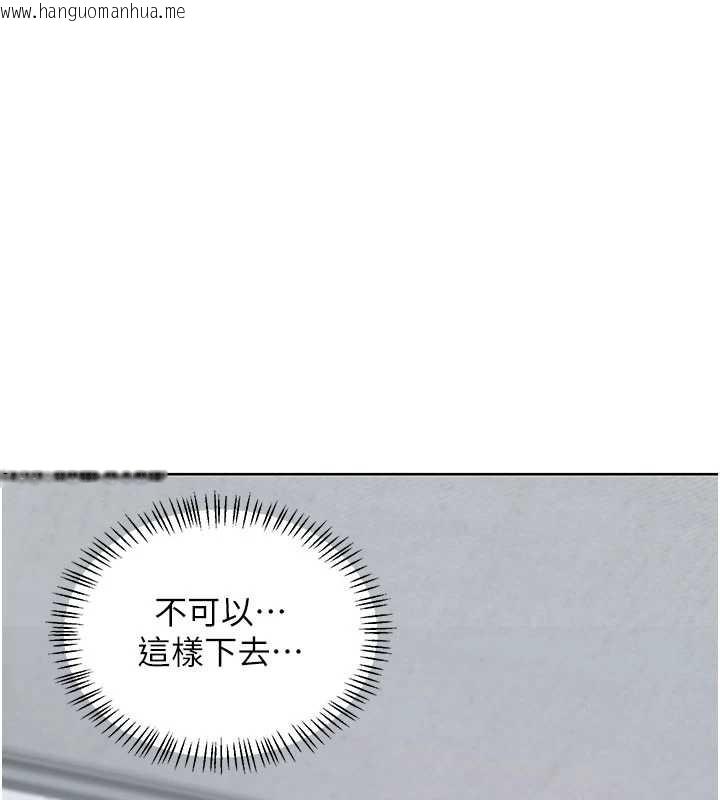 韩国漫画熟女交换计划韩漫_熟女交换计划-第40话-熟睡之后，儿子对我乱来…在线免费阅读-韩国漫画-第193张图片