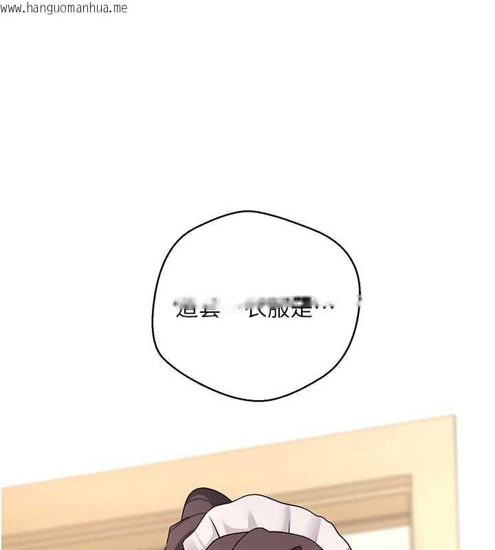 韩国漫画币转人生韩漫_币转人生-第42话-我想看妳尿尿在线免费阅读-韩国漫画-第137张图片