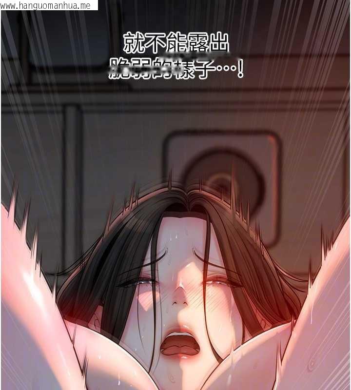 韩国漫画岳母为何那样韩漫_岳母为何那样-第73话-侵犯丈母娘的身体在线免费阅读-韩国漫画-第134张图片