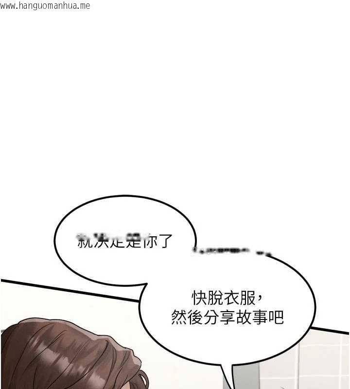 韩国漫画堕落物语2韩漫_堕落物语2-第29话-令人垂涎的妖娆尤物在线免费阅读-韩国漫画-第1张图片