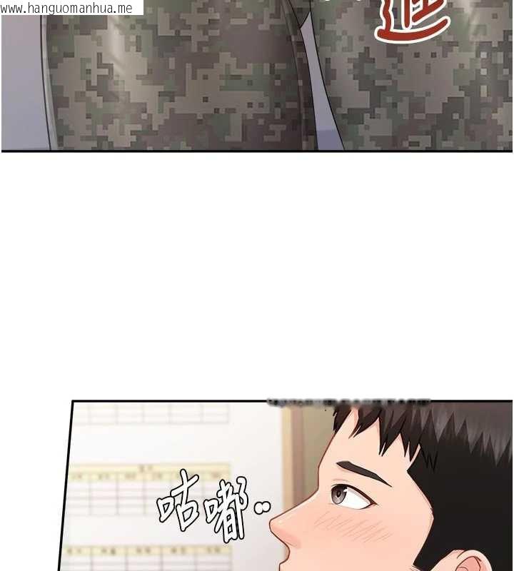 韩国漫画报告女班长:一根突起韩漫_报告女班长:一根突起-第23话-灌满处女穴在线免费阅读-韩国漫画-第77张图片