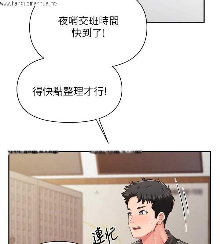 韩国漫画报告女班长:一根突起韩漫_报告女班长:一根突起-第23话-灌满处女穴在线免费阅读-韩国漫画-第53张图片