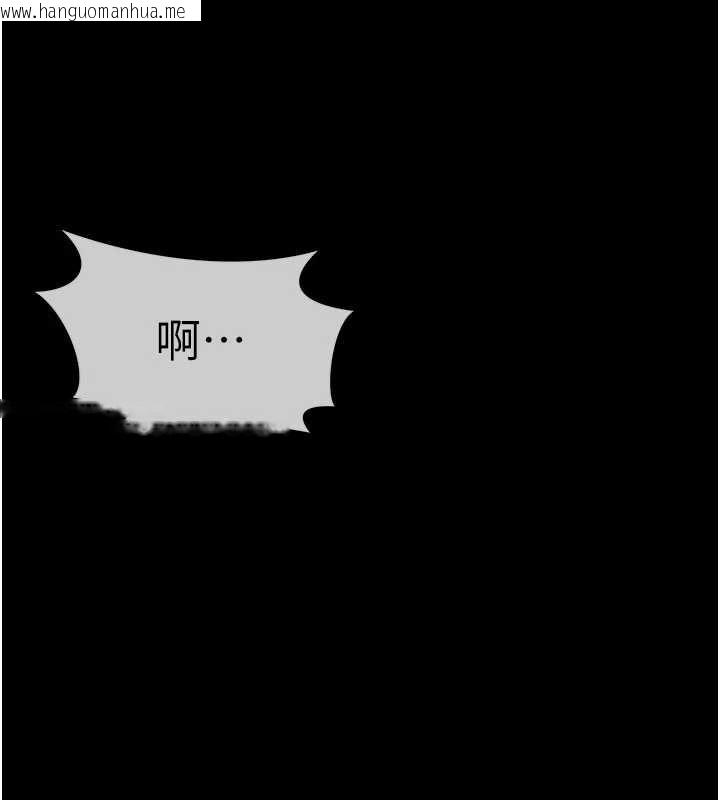 韩国漫画尸变家园:以身相许韩漫_尸变家园:以身相许-第14话-可口的人母在线免费阅读-韩国漫画-第152张图片