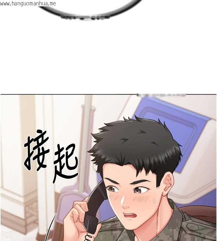 韩国漫画报告女班长:一根突起韩漫_报告女班长:一根突起-第23话-灌满处女穴在线免费阅读-韩国漫画-第85张图片