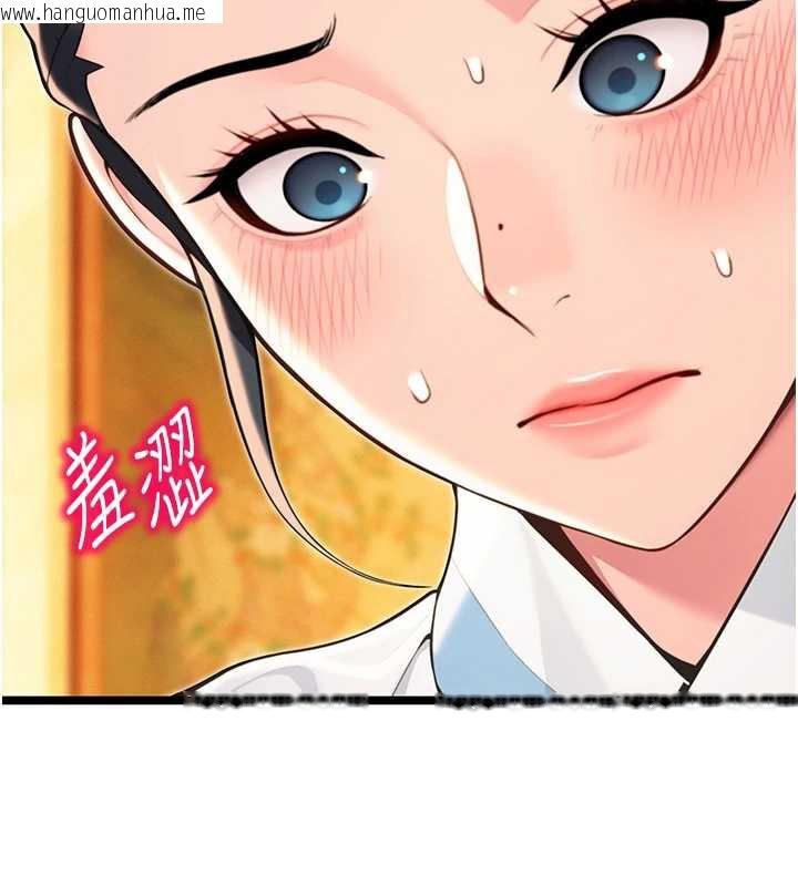 韩国漫画命运:贞洁欲女韩漫_命运:贞洁欲女-第59话-怀揣秘密应香约在线免费阅读-韩国漫画-第160张图片