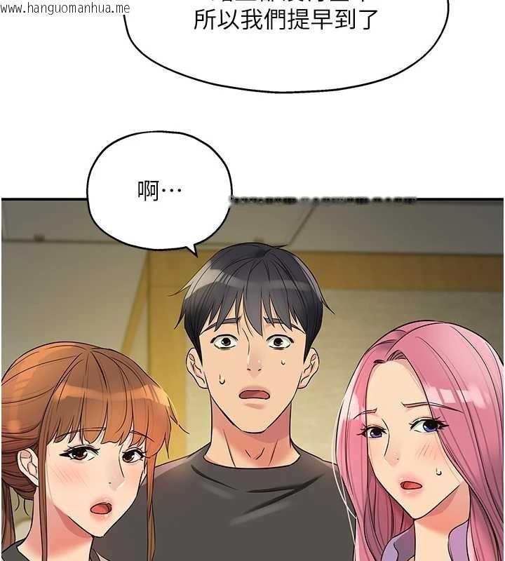 韩国漫画洞洞杂货店韩漫_洞洞杂货店-第146话-卸下洞洞仪式的幸福人生在线免费阅读-韩国漫画-第17张图片