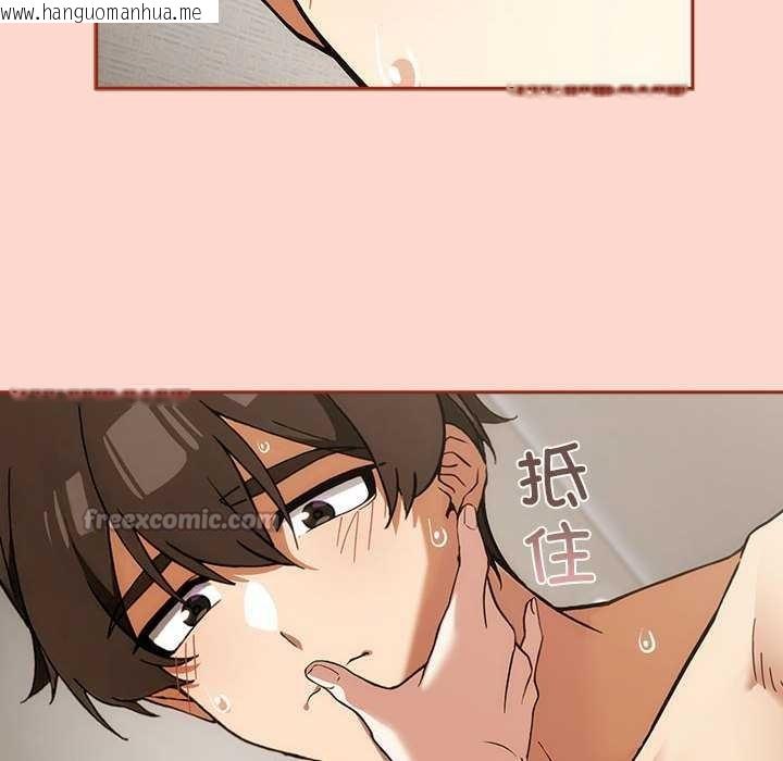 韩国漫画调教开关：第二季韩漫_调教开关：第二季-第7话在线免费阅读-韩国漫画-第84张图片