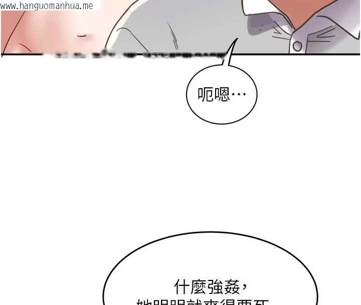 韩国漫画大凤村妇女会韩漫_大凤村妇女会-第18话-爽到忘了正在被强奸在线免费阅读-韩国漫画-第117张图片