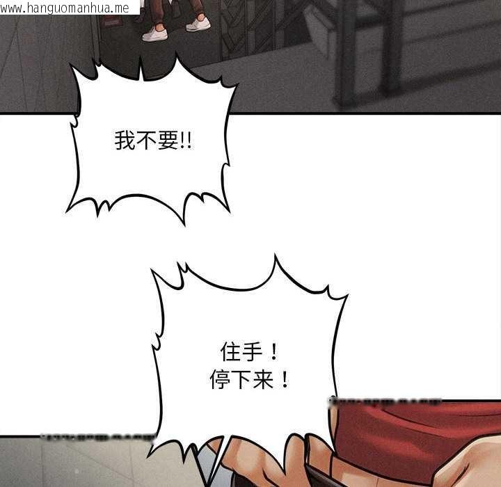 韩国漫画会长家的小儿子韩漫_会长家的小儿子-第35话在线免费阅读-韩国漫画-第52张图片