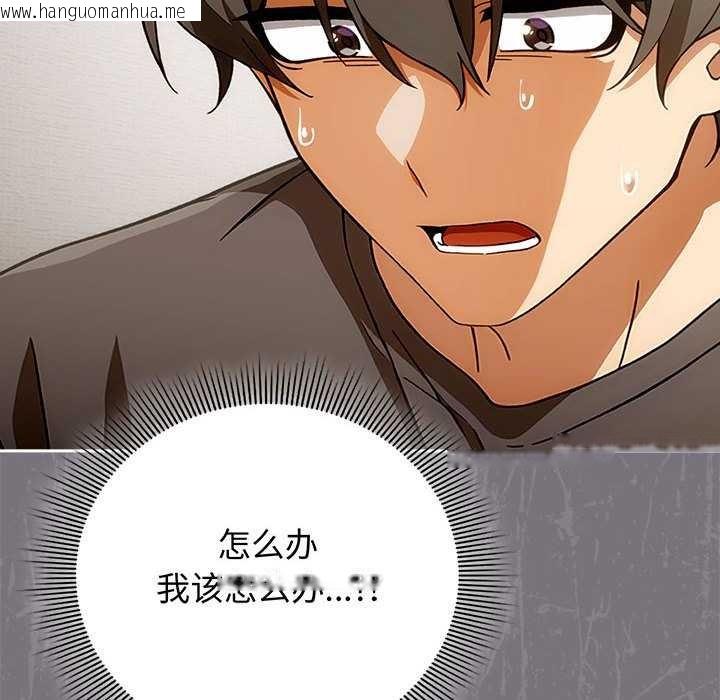 韩国漫画调教开关：第二季韩漫_调教开关：第二季-第7话在线免费阅读-韩国漫画-第8张图片