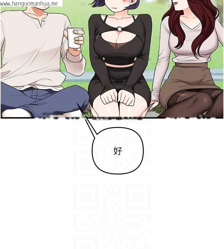 韩国漫画玩转学姐韩漫_玩转学姐-第81话-初次切磋火辣新面孔在线免费阅读-韩国漫画-第89张图片