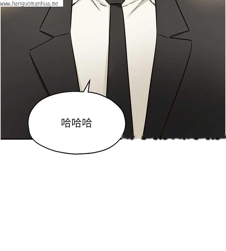 韩国漫画洞洞杂货店韩漫_洞洞杂货店-第146话-卸下洞洞仪式的幸福人生在线免费阅读-韩国漫画-第129张图片