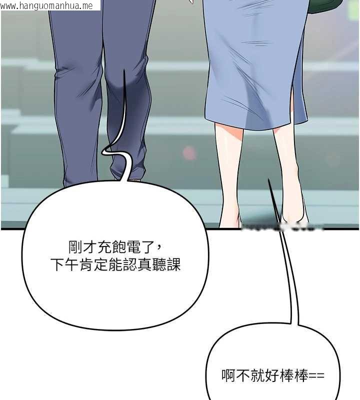 韩国漫画玩转学姐韩漫_玩转学姐-第81话-初次切磋火辣新面孔在线免费阅读-韩国漫画-第24张图片
