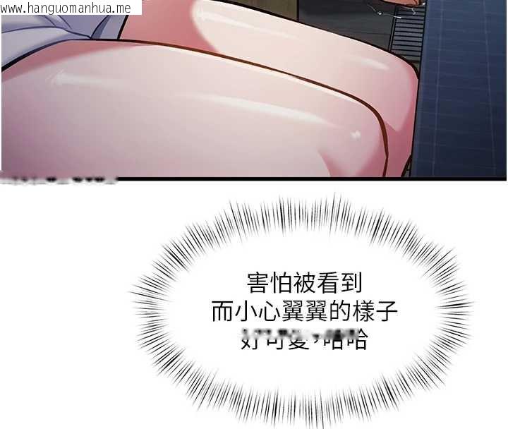 韩国漫画特色新视界韩漫_特色新视界-第9话-与巨乳美女们泡混汤.avi在线免费阅读-韩国漫画-第78张图片