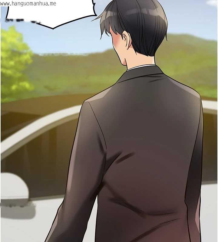 韩国漫画洞洞杂货店韩漫_洞洞杂货店-第146话-卸下洞洞仪式的幸福人生在线免费阅读-韩国漫画-第142张图片