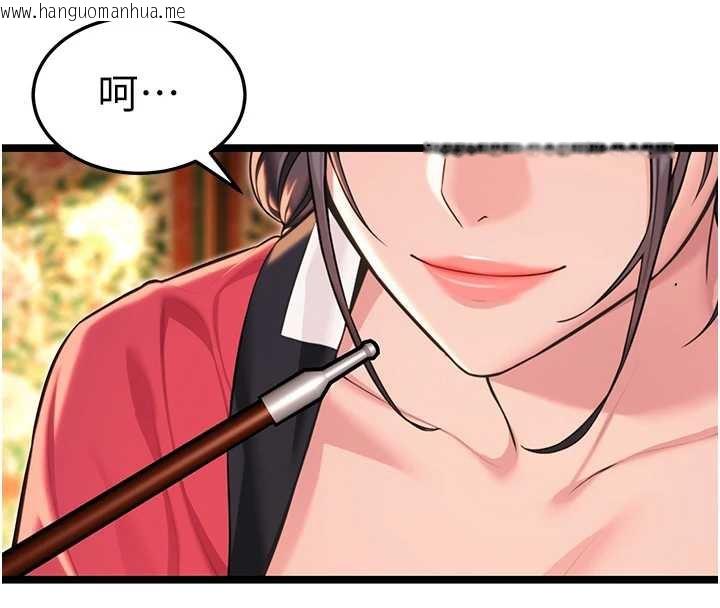 韩国漫画命运:贞洁欲女韩漫_命运:贞洁欲女-第59话-怀揣秘密应香约在线免费阅读-韩国漫画-第121张图片