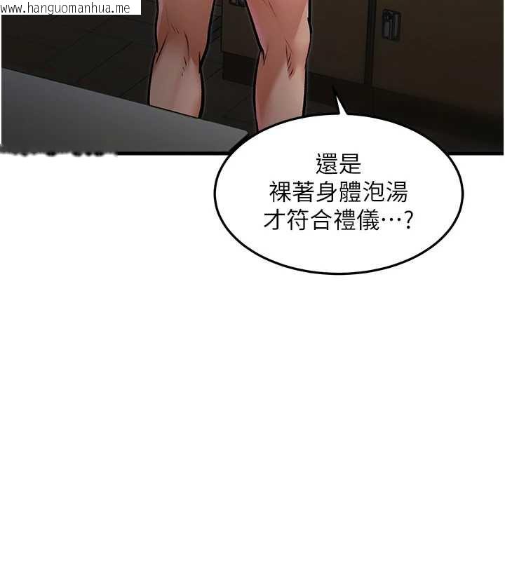 韩国漫画特色新视界韩漫_特色新视界-第9话-与巨乳美女们泡混汤.avi在线免费阅读-韩国漫画-第49张图片