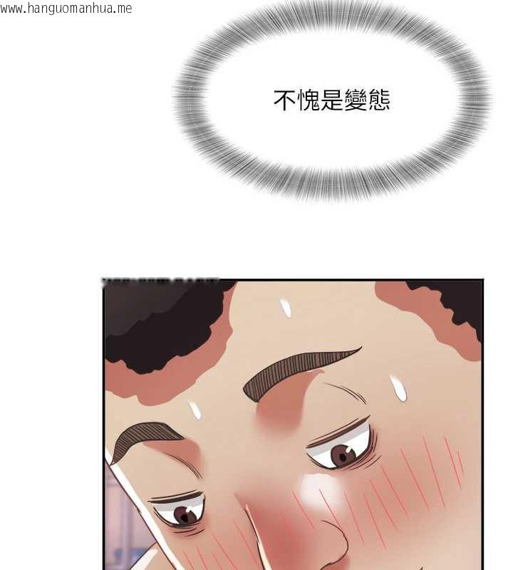 韩国漫画大凤村妇女会韩漫_大凤村妇女会-第18话-爽到忘了正在被强奸在线免费阅读-韩国漫画-第58张图片