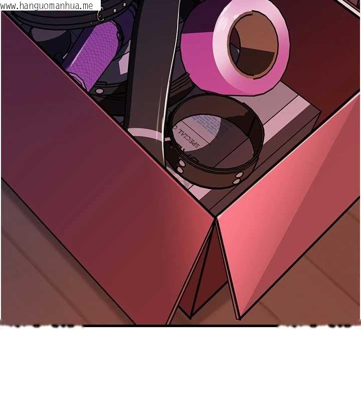 韩国漫画岳母为何那样韩漫_岳母为何那样-第73话-侵犯丈母娘的身体在线免费阅读-韩国漫画-第2张图片