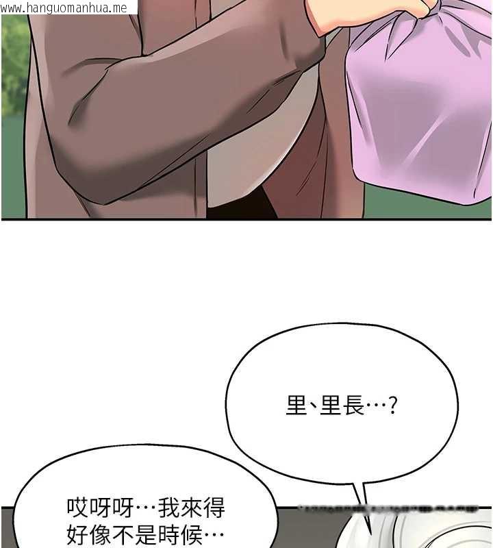 韩国漫画洞洞杂货店韩漫_洞洞杂货店-第146话-卸下洞洞仪式的幸福人生在线免费阅读-韩国漫画-第27张图片