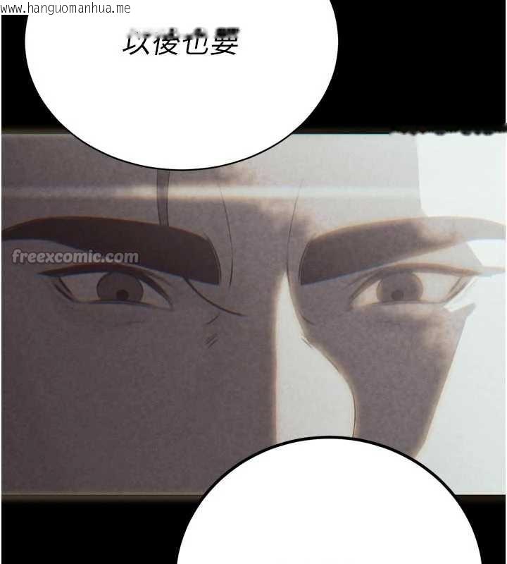 韩国漫画暴君会长的娇媳们韩漫_暴君会长的娇媳们-第9话-要我当你的性玩具?!在线免费阅读-韩国漫画-第126张图片