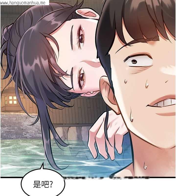 韩国漫画特色新视界韩漫_特色新视界-第9话-与巨乳美女们泡混汤.avi在线免费阅读-韩国漫画-第130张图片