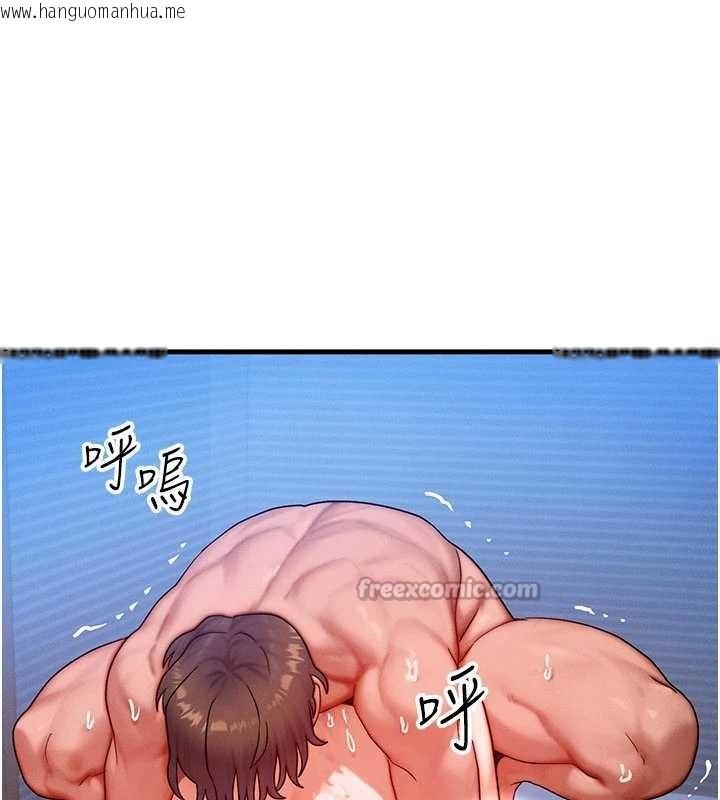 韩国漫画等价交换人生韩漫_等价交换人生-第32话-教授的特别奖励在线免费阅读-韩国漫画-第28张图片